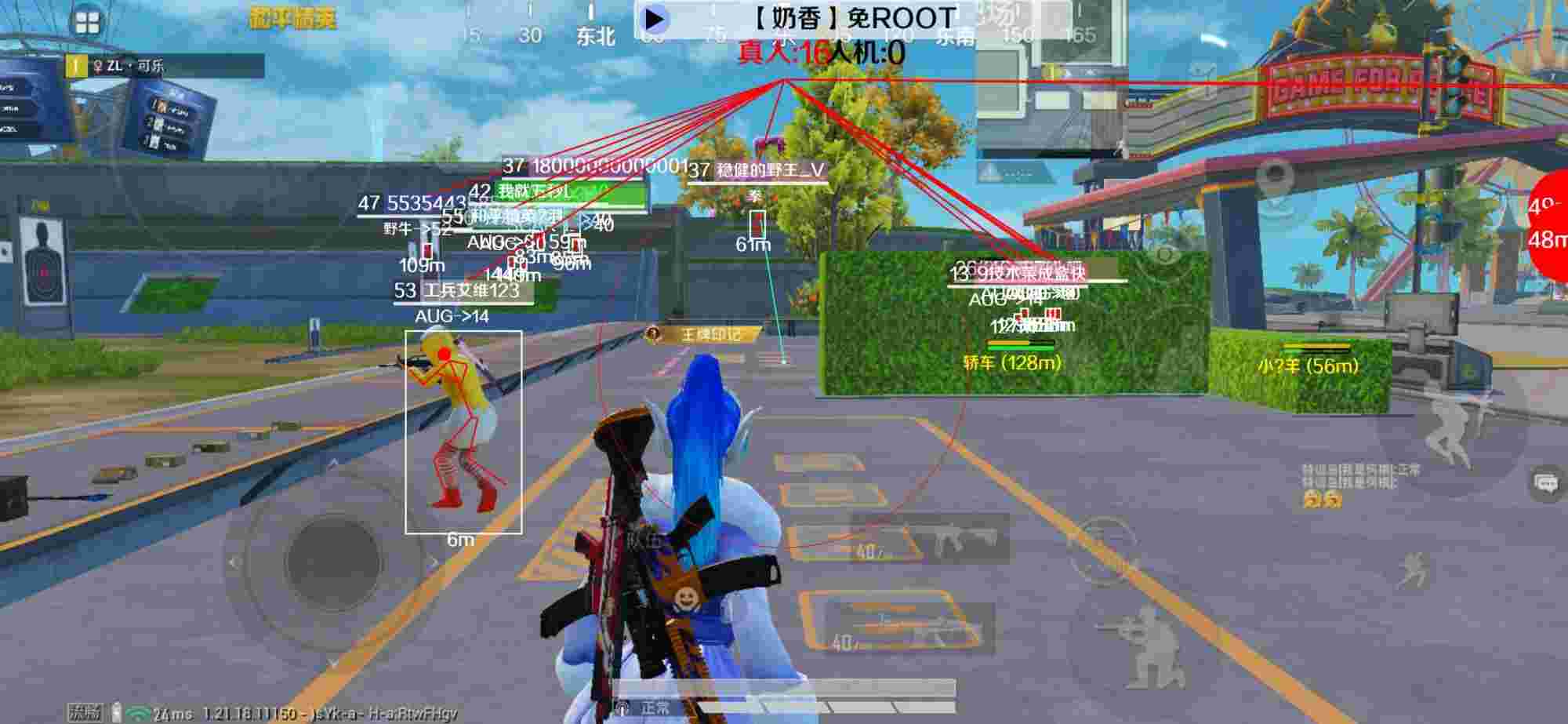 和平精英辅助《布丁》改名《奶香》依旧稳定中 - 和平精英外挂怎么下啊辅助预览图